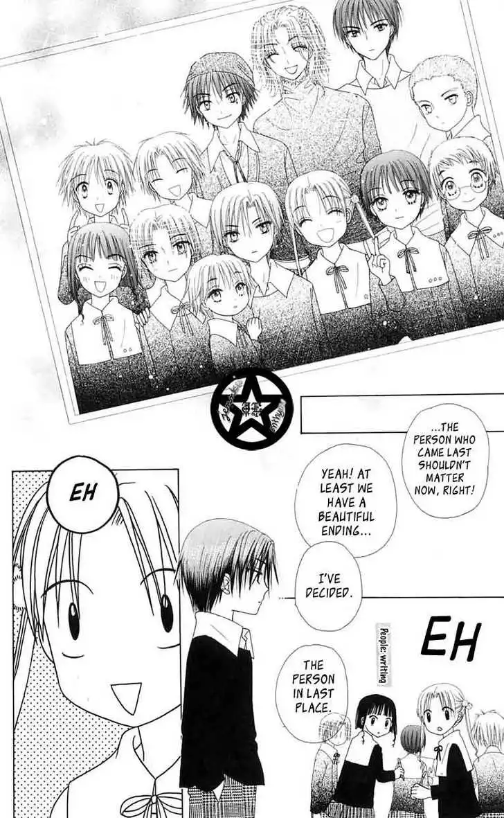 Gakuen Alice Chapter 46 31